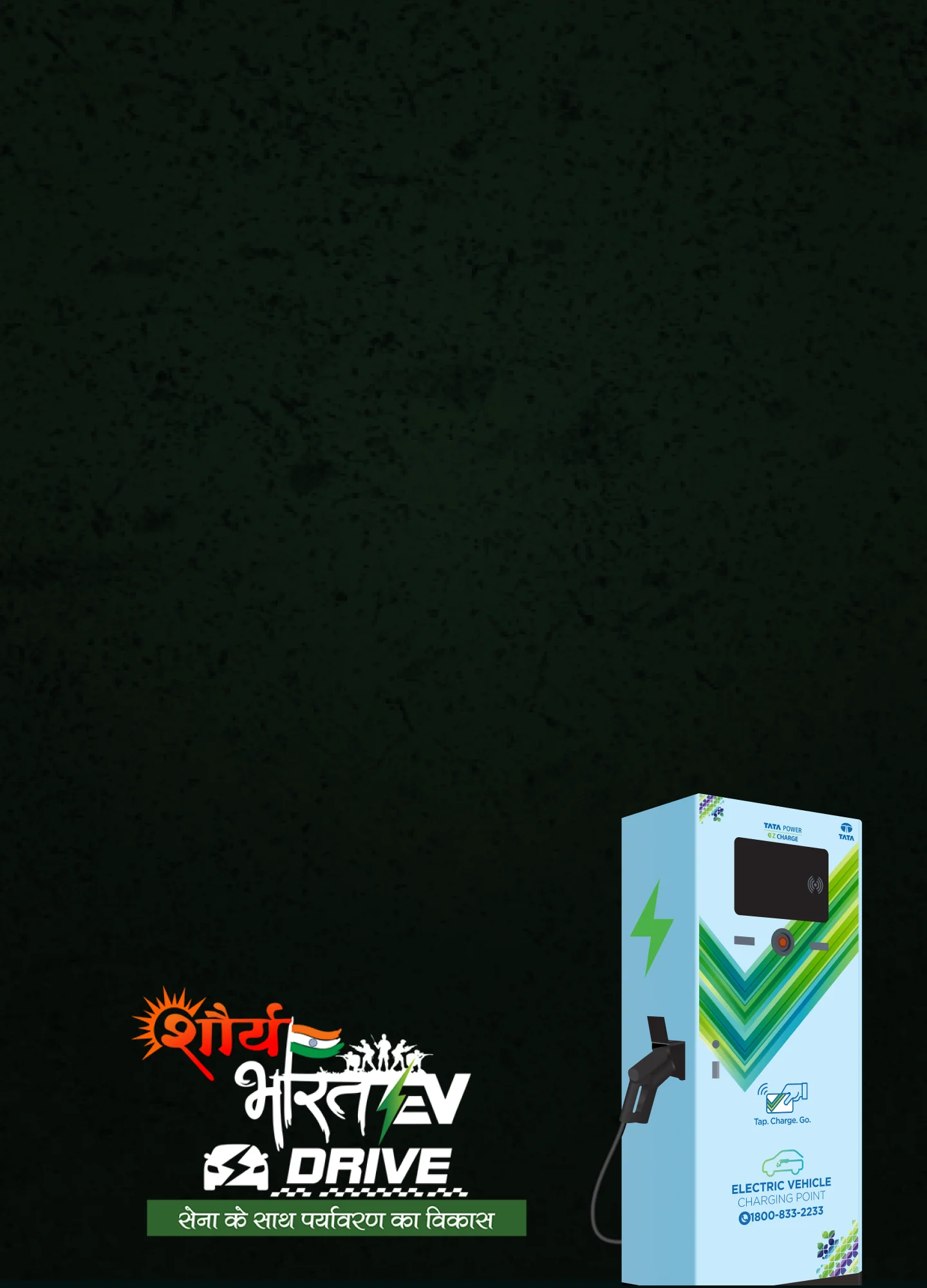 Tap, charge, and go with Tata Power EZ's Charge real-time tracking and self-service portal